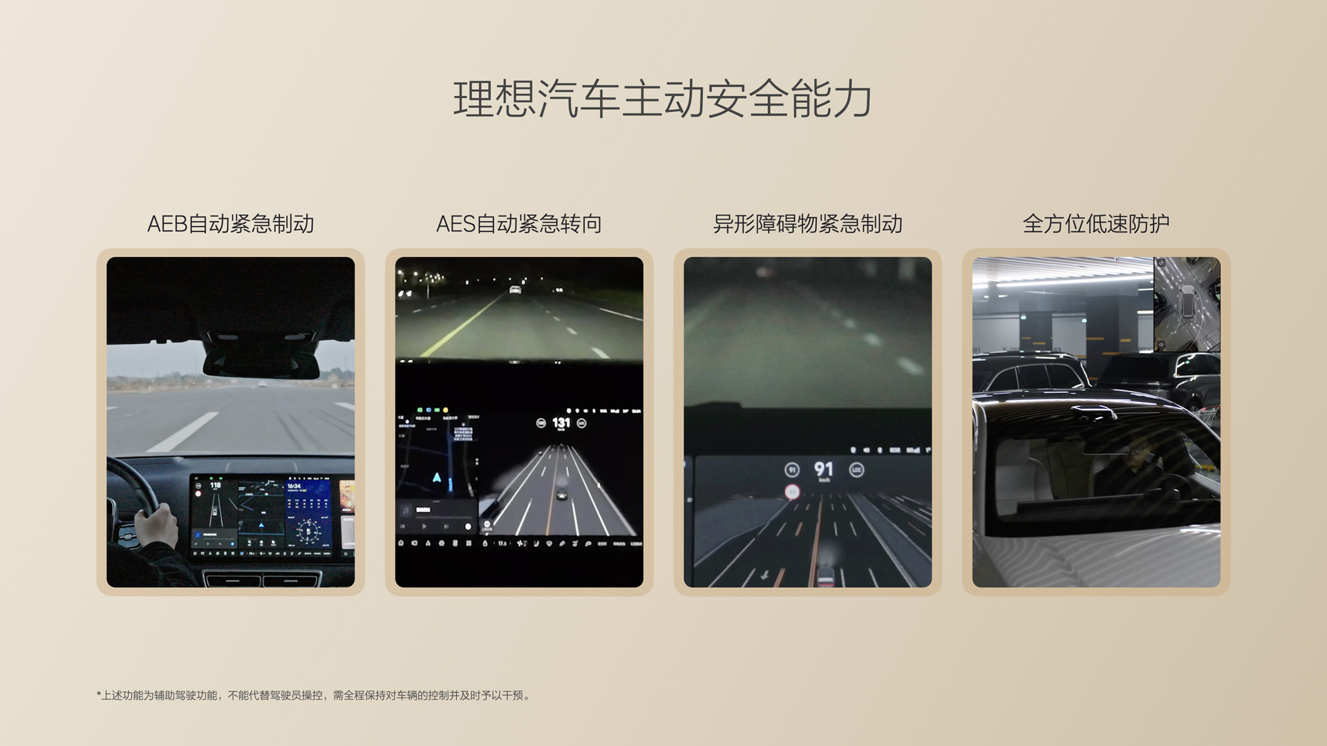 250729_galaxy银河官网i8发布会_16比9_final.085.jpg