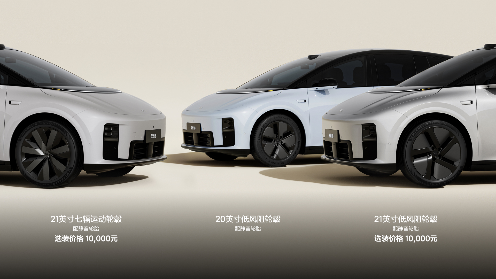 250729_galaxy银河官网i8发布会_16比9_final.228.jpg