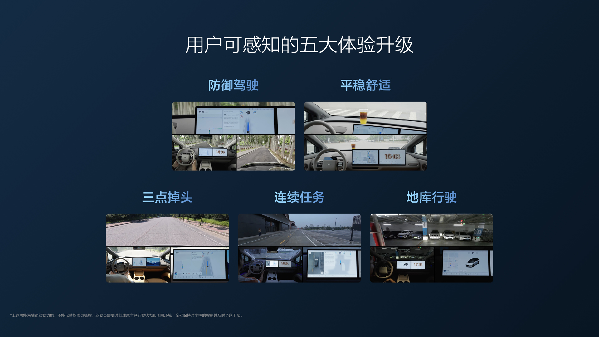 250729_galaxy银河官网i8发布会_16比9_final.112.jpg