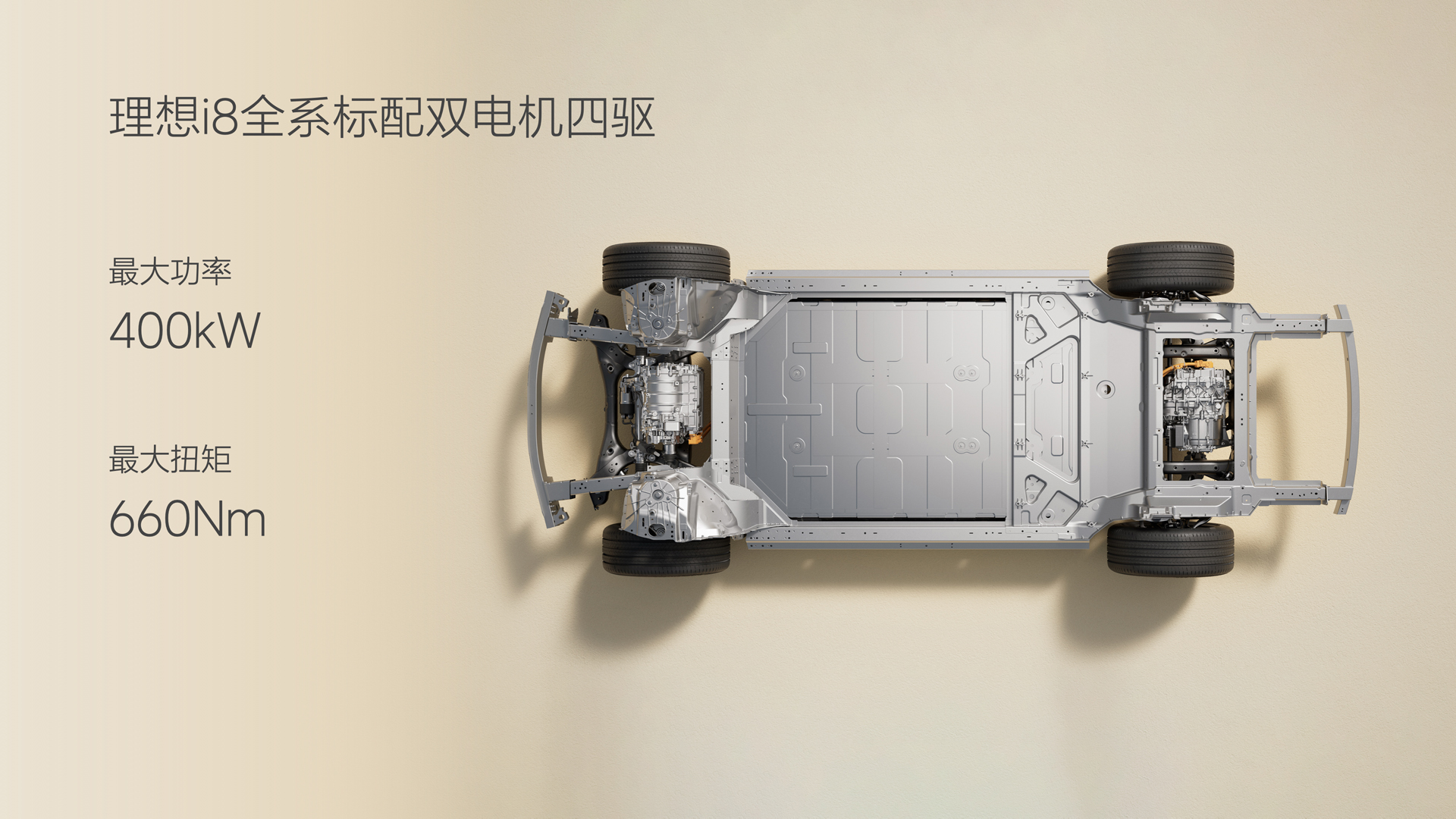 250729_galaxy银河官网i8发布会_16比9_final.049.jpg